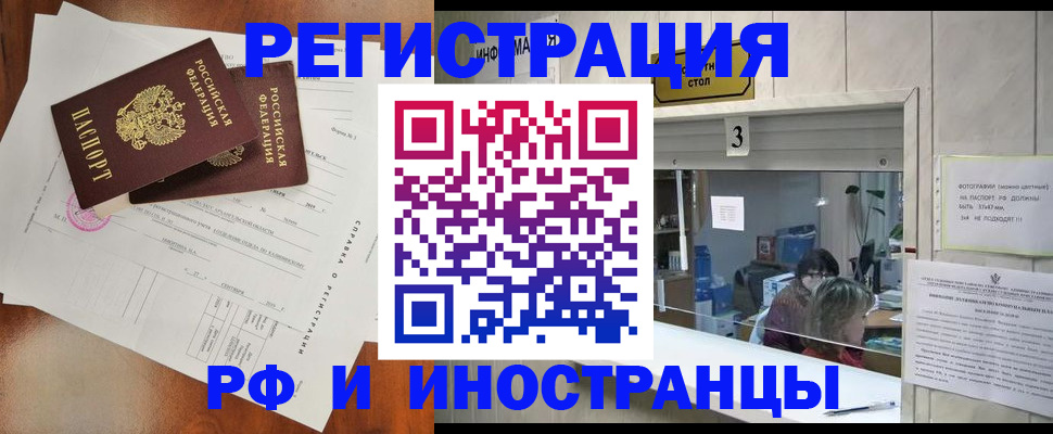 временная регистрация поиск в Кукморе
